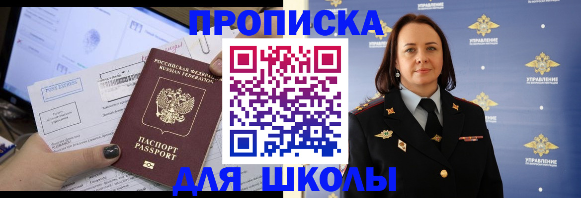 временная регистрация в квартире в Заводоуковске